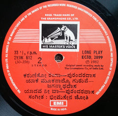 Bhimsen Joshi - Daaswani (Vinyl)