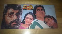 Laxmikant-Pyarelal - Aakhree Raasta (Vinyl) Image