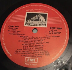 Naushad - Dulari (Vinyl) Image