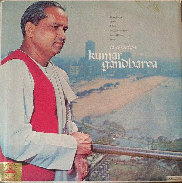 Pandit Kumar Gandharva - Kumar Gandharva (Vinyl) Image