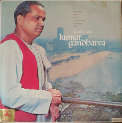 Pandit Kumar Gandharva - Kumar Gandharva (Vinyl) Image