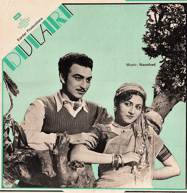 Naushad - Dulari (Vinyl) Image