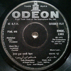 Laxmikant-Pyarelal - Parasmani (45-RPM) Image