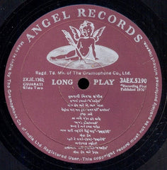 Various - Gujarati Film Songs (Vinyl)