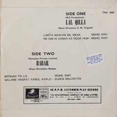 S. N. Tripathi / Roshan (2) - Lal Qilla / Babar (45-RPM)