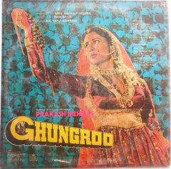 Kalyanji-Anandji - Ghungroo (Vinyl)