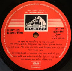 Various - રાસ ગરબા = Raas Garba Gujarati (Vinyl)