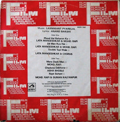 Laxmikant-Pyarelal - Jigri Dost (Vinyl) Image