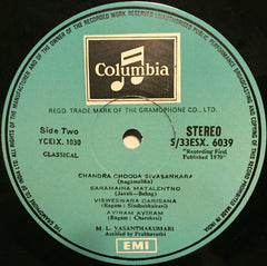 M. L. Vasanthakumari Assisted By Prabhavathi - Sri Ganapathini (Vinyl) Image