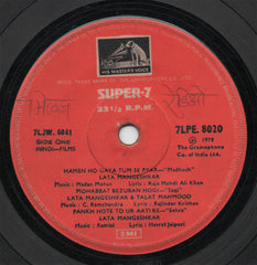 Various - Songs To Remember From Hindi Films (45-RPM)