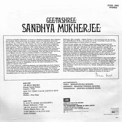 Sandhya Mukherjee - Geeta Shree (Vinyl)