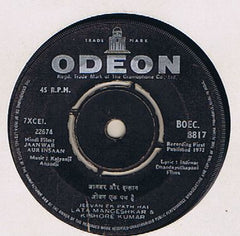 Kalyanji-Anandji - Jaanwar Aur Insaan (45-RPM)