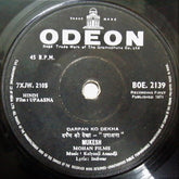 Kalyanji-Anandji - Upaasna (45-RPM)