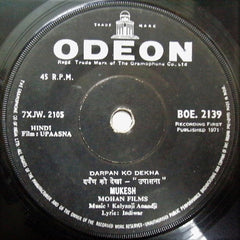 Kalyanji-Anandji - Upaasna (45-RPM)