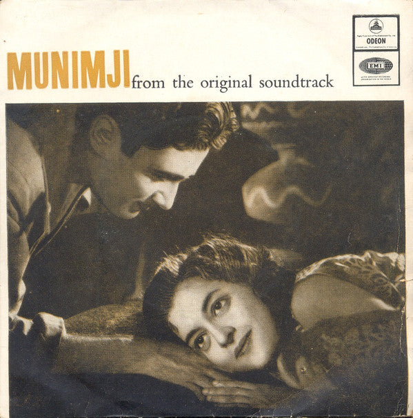 S. D. Burman - Munimji (45-RPM) Image