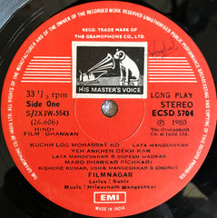 Hridaynath Mangeshkar, Sahir Ludhianvi - Dhanwan (Vinyl) Image
