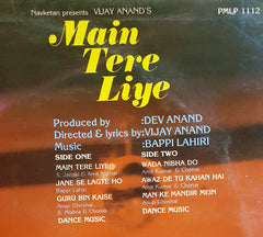 Bappi Lahiri, Vijay Anand - Main Tere Liye (Vinyl)
