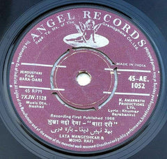 Nashad - Bara-Dari (45-RPM)