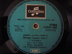 P. Susheela - Murugan Pamalai (Vinyl) Image