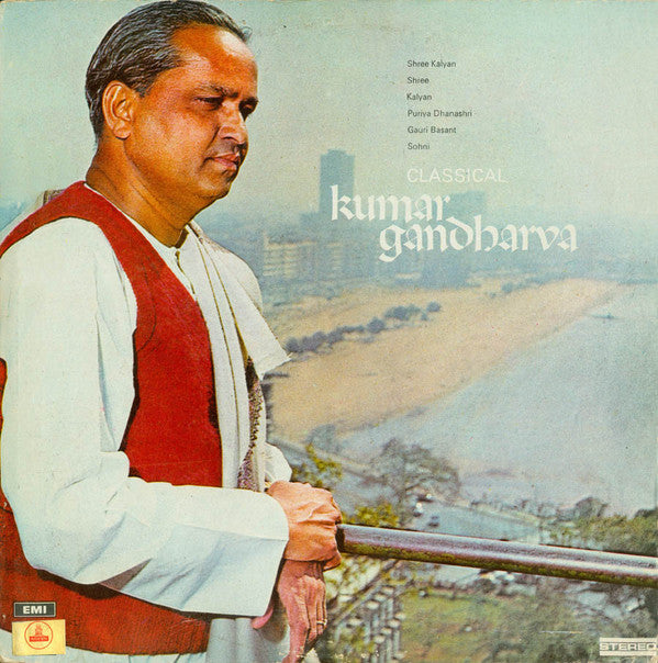 Pandit Kumar Gandharva - Kumar Gandharva (Vinyl) Image