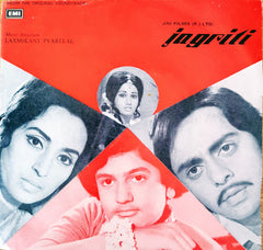 Laxmikant-Pyarelal, Sahir Ludhianvi - Jagriti (45-RPM)