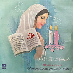 Various - Yaad-E-Mehboob (Memories Of Love Sometimes Sweet, Sometimes Bitter)  (Vinyl)