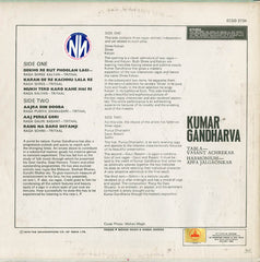 Pandit Kumar Gandharva - Kumar Gandharva (Vinyl) Image