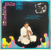 Bismillah Khan - Bismillah Khan (Vinyl) Image