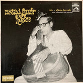 Amir Khan, Afaque Hossain - Raga • Hansdhwani ■Raga • Malkauns (Vinyl) Image