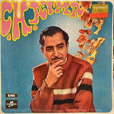 C.H. Atma - C.H. Atma (Vinyl) Image