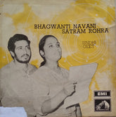 Bhagwanti Navani, Satram Rohra - Sindhi - Geet (45-RPM)