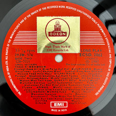 Various - Yaad-E-Mehboob (Memories Of Love Sometimes Sweet, Sometimes Bitter)  (Vinyl)