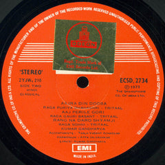 Pandit Kumar Gandharva - Kumar Gandharva (Vinyl) Image