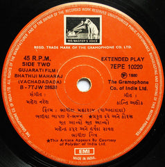 Mahesh Naresh - Bhathiji Maharaj (Vachadadada) = ભાથીજી મહારાજ (વાચ્છડાદાદા) (45-RPM)