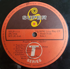 Babla, Ramesh Pant - Duty (Vinyl)