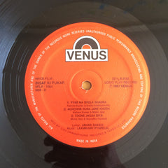 Laxmikant-Pyarelal - Insaf Ki Pukar (Vinyl)