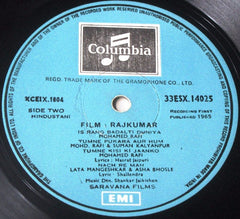 Shankar-Jaikishan - Rajkumar (Vinyl) Image