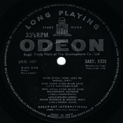 Kalyanji-Anandji - Geet (A Song Of Immortal Love) (Vinyl) Image