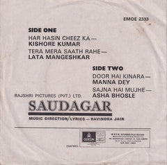 Ravindra Jain - Saudagar (45-RPM)