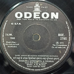 S. D. Burman - Ye Gulistan Hamara (45-RPM)