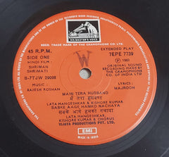 Rajesh Roshan, Majrooh Sultanpuri - Shriman Shrimati (45-RPM) Image