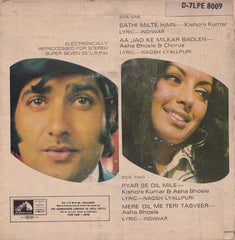 Jaidev - Ek Huns Ka Jora (45-RPM)