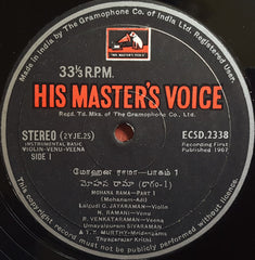 Lalgudi G. Jayaraman & Party - Violin • Venu • Veena (Vinyl) Image