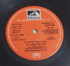 Rajesh Roshan, Majrooh Sultanpuri - Shriman Shrimati (45-RPM) Image
