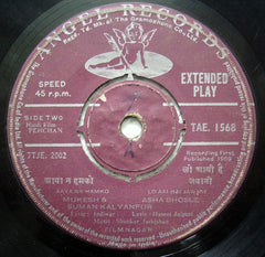 Shankar-Jaikishan - Pehchan (45-RPM) Image