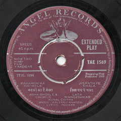 Kalyanji-Anandji - Yaadgar (45-RPM)