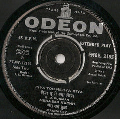 S. D. Burman, Anand Bakshi - Zindagi Zindagi (45-RPM)