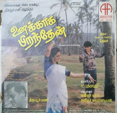 Deva (14) - Unakkaga Piranthen (Vinyl) Image