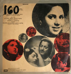 Kalyanji-Anandji, Gulshan Bawra - Vishwas (Vinyl) Image