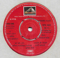 Datta Davjekar - Yashoda = यशोदा (45-RPM)